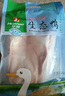 華英（HUAYING） 贛南散養(yǎng)生態(tài)麻鴨2.5斤/袋冷凍整鴨新鮮土鴨煲湯紅燒食材 曬單實拍圖