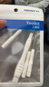 諾希 適用于蘋(píng)果12電池【3C認證 免費到店安裝】iphone 12/12Pro通用 手機內置電池 至尊版3320mAh 曬單實(shí)拍圖
