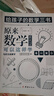 蝶變學(xué)園 初中英語(yǔ)詞匯必背2100詞漫畫(huà)詳解巧記 七八九年級單詞速記初中英語(yǔ)詞匯1600課標詞+500拓展詞 2026中考英語(yǔ)詞匯突破 全國通 曬單實(shí)拍圖