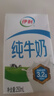 伊利純牛奶250ml*21盒/箱 全脂牛奶 優(yōu)質(zhì)乳蛋白  禮盒裝 曬單實(shí)拍圖