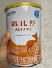 雀巢健康科學(xué)雀巢藹兒舒400g特殊醫學(xué)用途嬰兒乳蛋白深度水解低敏配方 曬單實(shí)拍圖