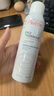 雅漾（Avene）舒泉調(diào)理噴霧150ML 定妝補(bǔ)水保濕 爽膚水化妝水 護(hù)膚中噴禮物 曬單實(shí)拍圖