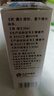 德寧思官方正品旗艦頸舒德寧思頸椎旗艦正品東營京自草本植萃精華 一盒【拍2盒以上用效果更好】 曬單實拍圖