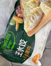 必品閣（bibigo）玉米蔬菜豬肉水餃 1200g 約48只 早餐夜宵速凍餃子 曬單實(shí)拍圖