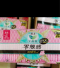 樂而雅花王零觸感超絲薄日用衛(wèi)生巾25cm3包裝90片姨媽巾超薄日用囤貨 曬單實(shí)拍圖