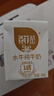 百菲酪水牛奶純牛奶 3.8g優(yōu)質(zhì)乳蛋白寶寶愛喝200ml*12盒 送禮禮盒裝 曬單實(shí)拍圖