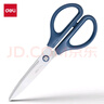 得力(deli)1辦公生活家用剪刀 小剪子手工剪紙刀 辦公用品 藍(lán)色6045-ES 曬單實(shí)拍圖