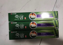 竹鹽 全優(yōu)護(hù)牙膏220g*3減輕牙漬多效護(hù)理護(hù)齦潔齒 清新口氣 共660g 曬單實(shí)拍圖