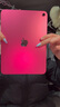 Apple/蘋果 iPad11英寸 A16芯片2025年款 平板電腦 (256GB WLAN版/學(xué)習(xí)辦公娛樂)粉色 曬單實(shí)拍圖