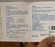 可復美重組膠原蛋白修護貼日常修護 【單片裝】可復美修護貼 20片 曬單實(shí)拍圖