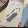 聯(lián)想（Lenovo）Type-C擴展塢USB分線(xiàn)器轉換HDMI轉接拓展塢4K 60HZ投屏PD快充千兆網(wǎng)口蘋(píng)果手機平板電腦通用 曬單實(shí)拍圖