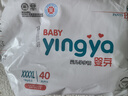 嬰芽（YINGYA）拉拉褲XXXXL碼2包80片【18-21kg】嬰兒超薄干爽尿不濕透氣尿褲 曬單實拍圖