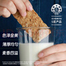 欣善怡澳洲進(jìn)口谷物低脂麥片1400g早餐配無糖精水果燕麥片即食代餐麥脆 曬單實(shí)拍圖