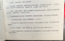 【全套17本】圣墟小說1-17冊  16開  全新無刪減完整版 24小時發(fā) 任選一冊（聯(lián)系客服備注下 曬單實拍圖