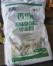  香雪 面粉 中筋粉 美味富強粉 10斤*5包 曬單實(shí)拍圖