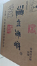 瀘州老窖 八年窖頭曲 品藏 濃香型白酒 52度 500ml*2*3 禮盒整箱裝送禮 曬單實拍圖