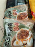 一旬一味生鮮面點(diǎn) 透油橄欖菜肉包子200g/4個(gè)*3袋 兒童早餐食品方便速食 曬單實(shí)拍圖