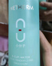 溫碧泉乳液八杯水嫩膚乳110ml護(hù)膚化妝品男女適用 補(bǔ)水保濕滋潤(rùn)改善干燥 曬單實(shí)拍圖