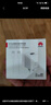 華為冰糖全能氮化鎵手機充電器（Max 40W）3C認(rèn)證 適配華為手機Mate60系列蘋果手機iPhone16系列 曬單實拍圖