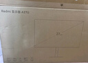 小米R(shí)edmi 27英寸4K超清顯示器 專業(yè)級(jí)色準(zhǔn) 10Bit 雙重廣色域 旋轉(zhuǎn)升降支架辦公顯示器 A27U節(jié)能版 曬單實(shí)拍圖