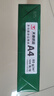 天章 （TANGO）新綠天章A4打印紙 80g 500張*10包 雙面打印復印紙 潔白順滑不卡紙 整箱5000張【匠心品質(zhì)款】 曬單實拍圖