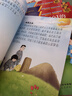 紅色經(jīng)典愛國主義教育繪本系列注音版全套10冊拼音讀物京東正版圖書 幼兒園繪本閱讀經(jīng)典愛國主義教育繪本故事3到6歲雷鋒的故事閃閃的紅星小英雄王二小大班抗日戰(zhàn)爭書籍一二年級課外閱讀必讀兒童書 曬單實拍圖