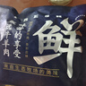羋羊羊 寧夏灘羊肉 原切羊排塊手抓羊肉5斤 羊肉生鮮 火鍋燒烤 源頭直發(fā) 曬單實拍圖