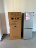 上菱183升雙開門冰箱小型出租房2-3人用 出租屋家用兩門二門小戶型雙門電冰箱以舊換新BCD-183D 曬單實(shí)拍圖