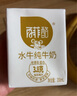 百菲酪水牛奶純牛奶 3.8g優(yōu)質(zhì)乳蛋白寶寶愛(ài)喝200ml*12盒 送禮禮盒裝 曬單實(shí)拍圖
