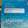 FAN BEAUTY DIARY范冰冰同款面膜組合 海葡萄2片+龍血2片+睡美人2片 補水保濕舒緩 曬單實拍圖