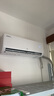 TCL京東聯(lián)名2匹新一級能效真省電SE掛機省電空調冷暖變頻KFR-46GW/JD21+B1國家補貼以舊換新 曬單實(shí)拍圖