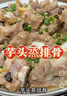 志褚獨(dú)頭蒜大蒜頭 2024云南大理紫皮獨(dú)蒜 精品新鮮現(xiàn)挖濕蒜 2斤裝【中果2.5-3.0cm】 曬單實(shí)拍圖