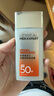 歐萊雅男士專用高倍防曬霜乳隔離SPF50+軍訓(xùn)抗曬黑曬傷抗紫外線護(hù)膚品 曬單實(shí)拍圖