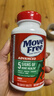 Move Free益節維骨力綠瓶120粒氨糖軟骨素含MSM 美國原裝進(jìn)口 成人中老年人 【熱銷(xiāo)爆款】綠瓶氨糖120粒 曬單實(shí)拍圖