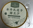 1號會員店【山姆同廠】梔子牛乳綠豆沙180g*9碗  早餐粥速食代餐甜品綠豆粥 曬單實拍圖