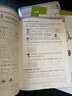 【2025秋新版】53天天練一二三年級四五六年級上冊2025秋語文數(shù)學(xué)英語人教北師版外研教材同步隨堂練習(xí)冊曲一線5.3同步訓(xùn)練人教版五三天天練5+3 二年級上冊-2025秋 數(shù)學(xué) 人教版 曬單實(shí)拍圖