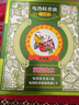 寶寶金水蚊香液45ml×4瓶+1器 約120晚無(wú)香 電蚊香液防蚊 基孔肯雅熱 曬單實(shí)拍圖