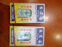 HK 香港直郵 原裝進(jìn)口 黃道益活絡(luò )油 正品港版舒筋活血化瘀通經(jīng)絡(luò )精油 跌打損傷膏藥活血化瘀消腫止痛 黃道益活絡(luò )油50ml【兩瓶裝】 曬單實(shí)拍圖