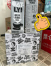 OATLY噢麥力 咖啡大師燕麥奶 咖啡伴侶谷物植物蛋白飲料1L單支裝 曬單實拍圖