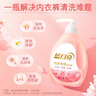 藍(lán)月亮內(nèi)衣褲洗衣液內(nèi)衣洗衣液櫻花香500g*2瓶 去血漬去異味除菌>99% 曬單實(shí)拍圖