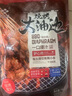 燒烤大油邊 740g 大油邊740g 曬單實(shí)拍圖