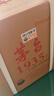 瀘州老窖 國窖1573 國寶紅 濃香型白酒 38度 500ml*6瓶 整箱裝 非原箱發(fā)貨 曬單實(shí)拍圖