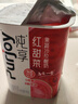 純享 （Purjoy）【代言人成毅推薦】純享果蔬沙拉酸奶 0蔗糖 8種果蔬 營(yíng)養(yǎng)無負(fù)擔(dān) 紅甜菜+羽衣甘藍(lán)混合酸奶10杯 曬單實(shí)拍圖