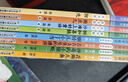 金波四季系列·美文+童話：花瓣兒魚、樹和喜鵲等（注音美繪版，套裝共8冊） 課外閱讀 閱讀 課外書 暑假作業(yè) 一升二暑假銜接 小升初暑假銜接 曬單實拍圖