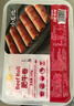 小龍坎火鍋肉卷肥牛250g 生鮮食材四川燒烤麻辣燙餐飲 冷鏈配送 曬單實拍圖