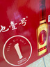 天地壹號蘋果醋飲料650ml*4瓶解膩解辣好喝清爽可口聚餐佳品 高端禮盒裝 1件4瓶 曬單實(shí)拍圖