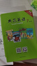 典范英語分級閱讀 英語讀物 中小學(xué)英語閱讀  典范英語7-8-9-10級 送音頻 可點讀 【送音頻】典范英語7（共18冊） 曬單實拍圖