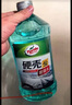龜牌（Turtle Wax）硬殼防凍玻璃水-25°汽車強(qiáng)力去油膜去污雨刮水四季通用2L*2瓶 曬單實(shí)拍圖