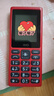 赫名迪【新品首發(fā)】HMD 101 4G全網(wǎng)通 語音播報 Ai助手 大字體大按鍵 老人老年手機(jī) 學(xué)生備用手機(jī) 紅色 官方標(biāo)配 曬單實拍圖