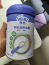 亨氏（Heinz）嬰兒寶寶輔食原味有機(jī)米粉維c營養(yǎng)高鐵米粉嬰兒米糊218g6個(gè)月+ 曬單實(shí)拍圖